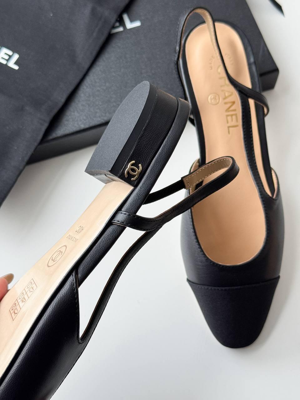 C Slingback